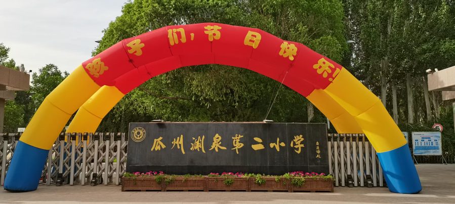 校徽